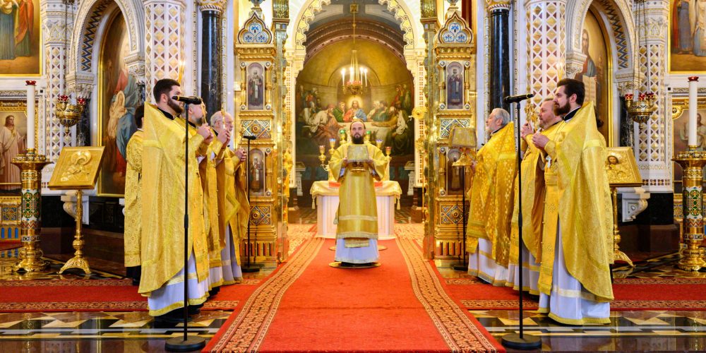 В день памяти Первосвятителей Московских митрополит Арсений совершил Божественную литургию в Кафедральном соборном Храме Христа Спасителя