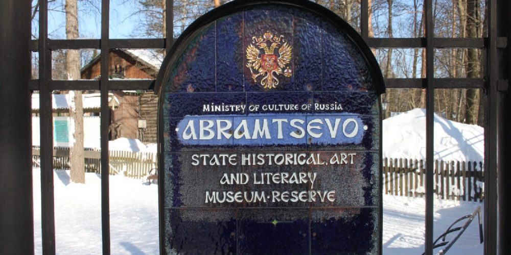 Дети и родители из воскресной школы при Храме святой равноапостольной великой княгини Ольги в Останкино посетили Музей-заповедник «Абрамцево»