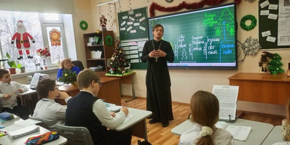 Клирик храма иконы Божией Матери «Отрада и Утешение» в Ярославском посетил открытый урок в школе №760