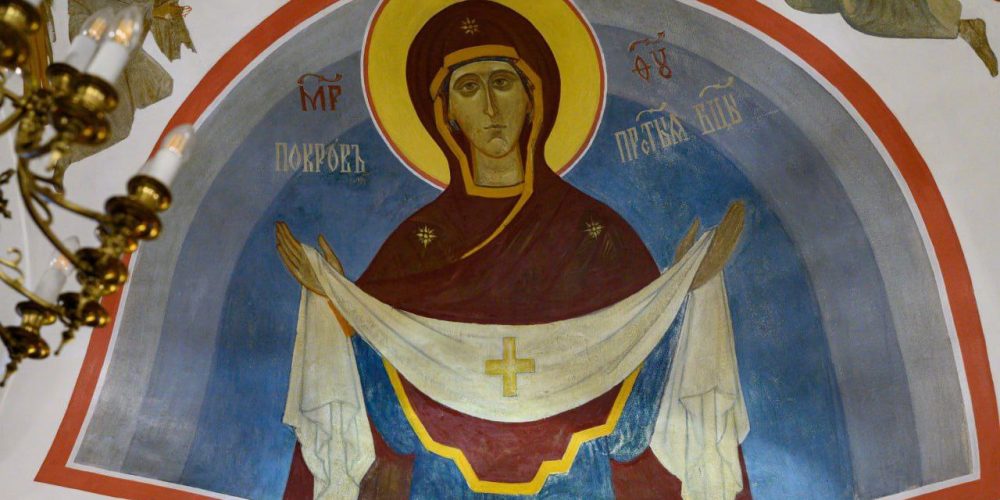 Слово митрополита Звенигородского Арсения, викария Святейшего Патриарха Московского и всея Руси, в день празднования Покрова Пресвятой Богородицы