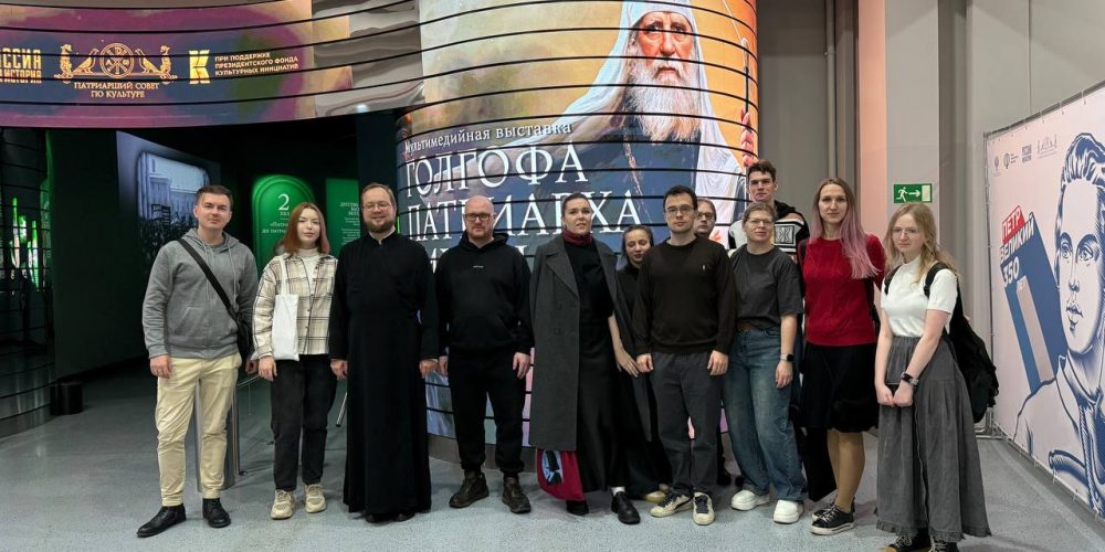 Молодежь храма Тихвинской иконы Божией Матери в Алексеевском осмотрела выставку «Голгофа Патриарха Тихона»