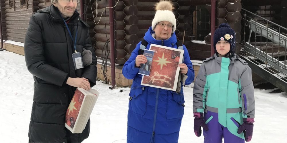 Добровольцами храма в честь иконы Божией Матери «Иверская» в Бабушкине была проведена уличная миссионерская акция за пределами храма