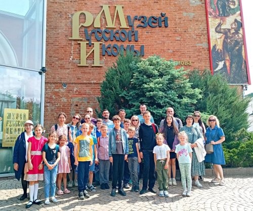 Воспитанники воскресной школы храма святых мучеников Адриана и Наталии в Бабушкине посетили музей «Русской иконы»
