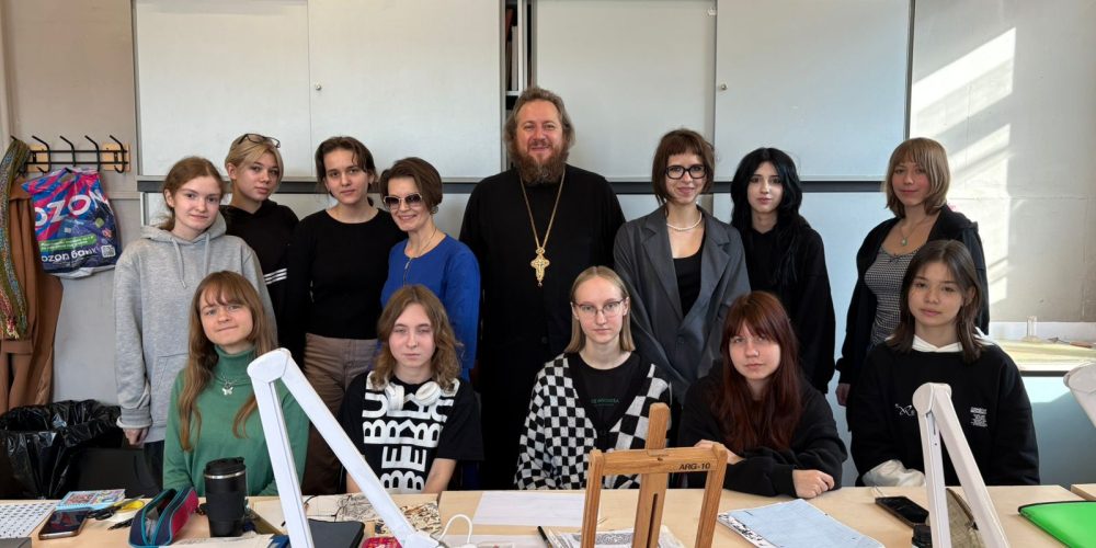 Клирик храма иконы Божией Матери «Нечаянная Радость» в Марьиной Роще провел первое занятие на факультете иконописи Колледжа дизайна и декоративного искусства имени С.Г. Строганова