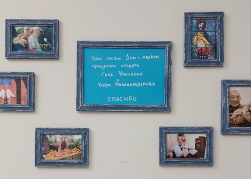 В гости к волонтерам благотворительного фонда «Дом с маяком»