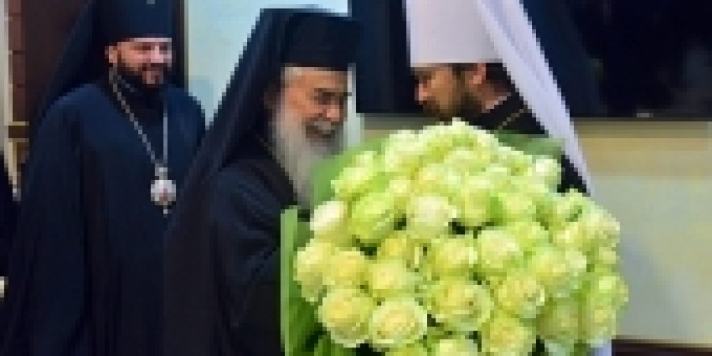 Предстоятель Иерусалимской Православной Церкви прибыл в Москву