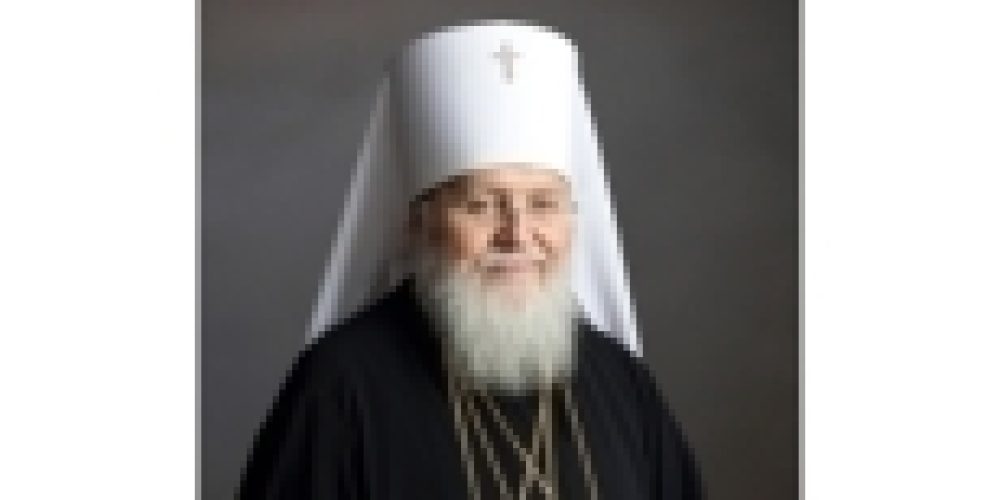 Патриаршее поздравление митрополиту Восточно-Американскому Илариону с 35-летием архиерейской хиротонии