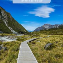 Храм Казанской иконы Божией Матери в Лосиноостровской приглашает на молодежную встречу-беседу – «Зачем человеку пост?»