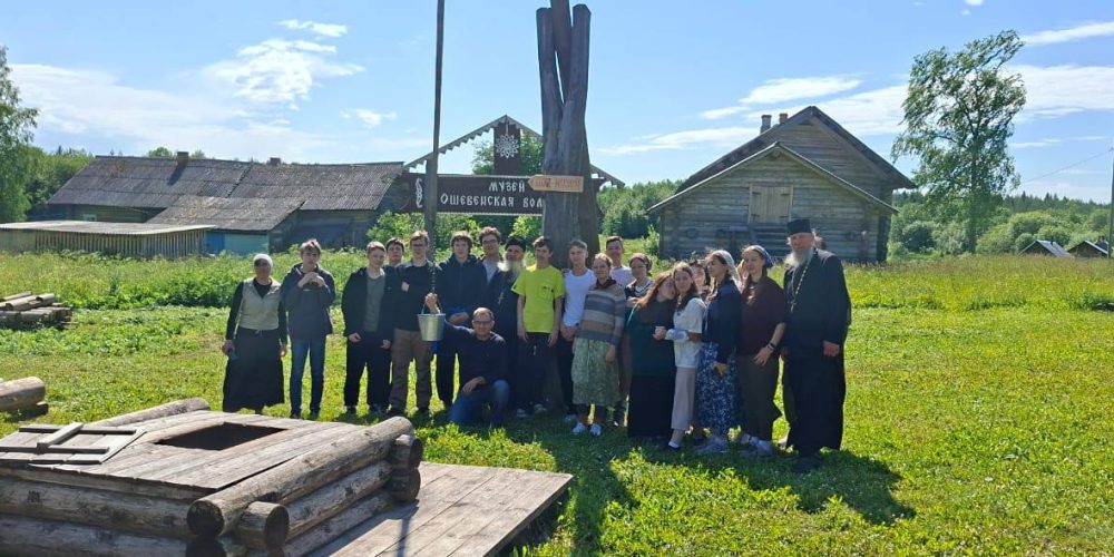 Подростки-паломники храма святых мучеников Адриана и Наталии в Бабушкине под руководством клирика храма протоиерея Николая Крикоты посетили Свято-Успенский Александро-Ошевенский монастырь
