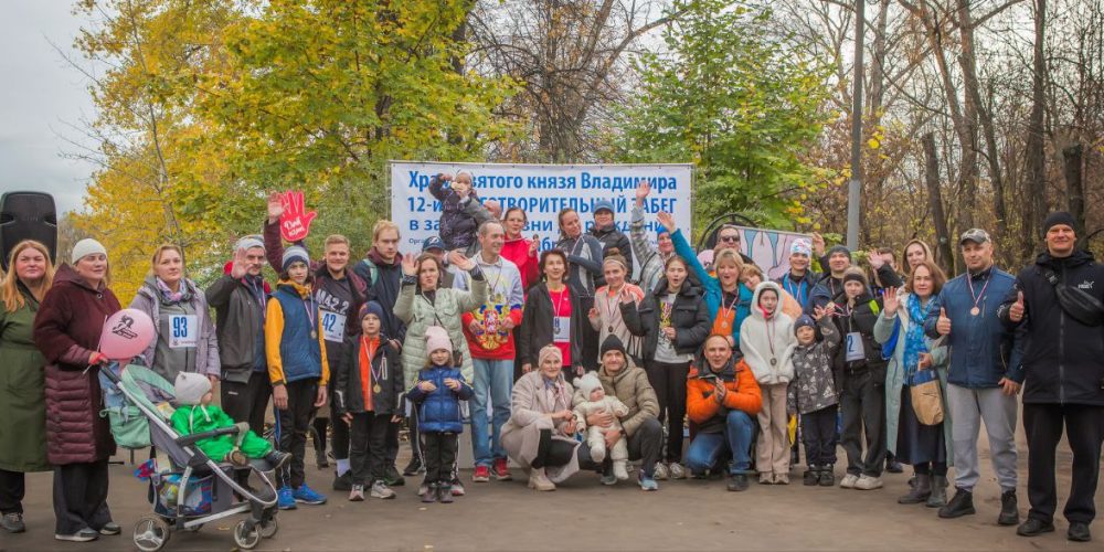 Добровольцы отвечающие за социальное направление на приходах Северо-Восточного викариатства приняли участие в благотворительном мероприятии