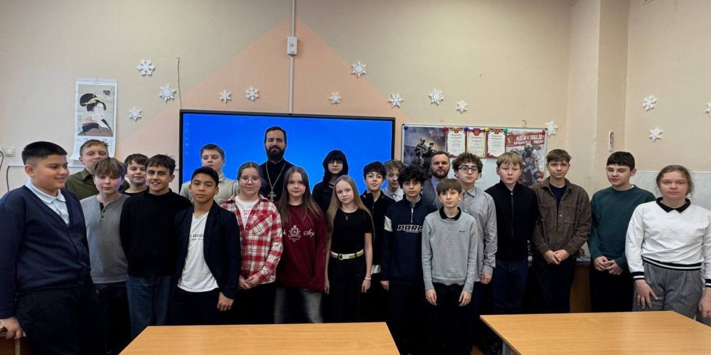 Клирик храма Ризоположения в Леонове провел урок «Разговоры о важном» для семиклассников школы №1499