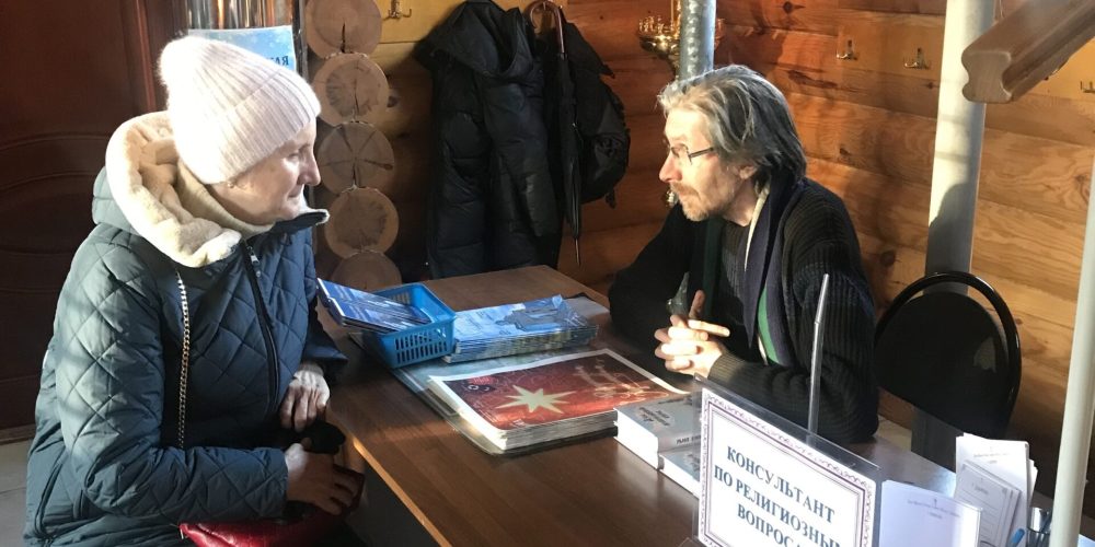 Прихожанами-добровольцами храма в честь иконы Божией Матери «Иверская» в Бабушкине была проведена миссионерская акция к празднику Крещения Господня