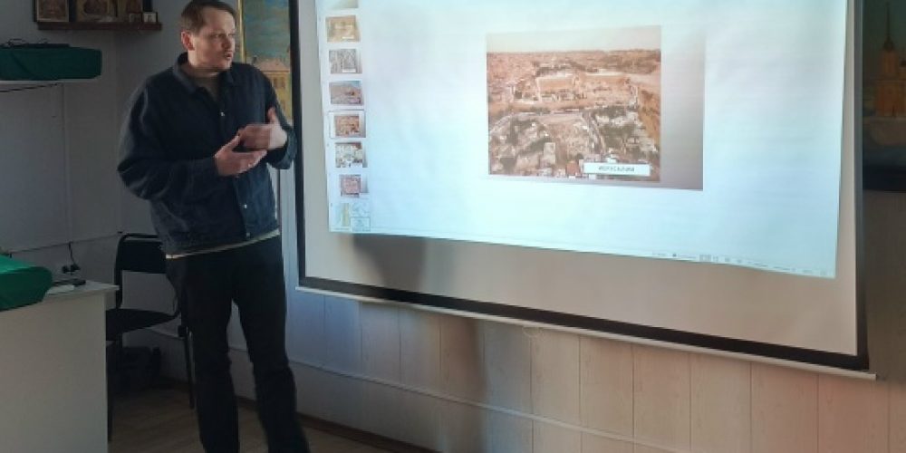 В храме святителя Макария (Невского), митрополита Московского и Коломенского, в Бутырском состоялась встреча на тему «Что изучает библейская археология»