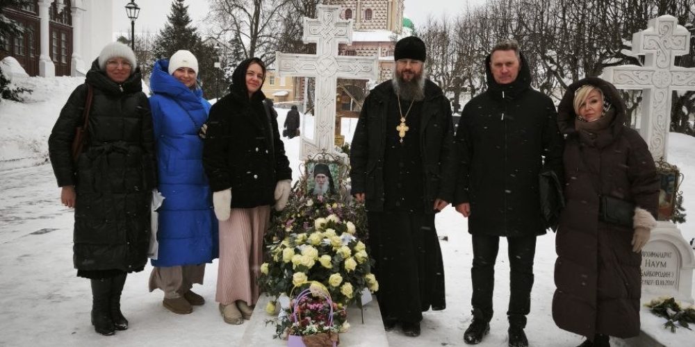 Прихожане храма Живоначальной Троицы при бывшем приюте Бахрушиных приняли участие в Дне памяти архимандрита Кирилла (Павлова)