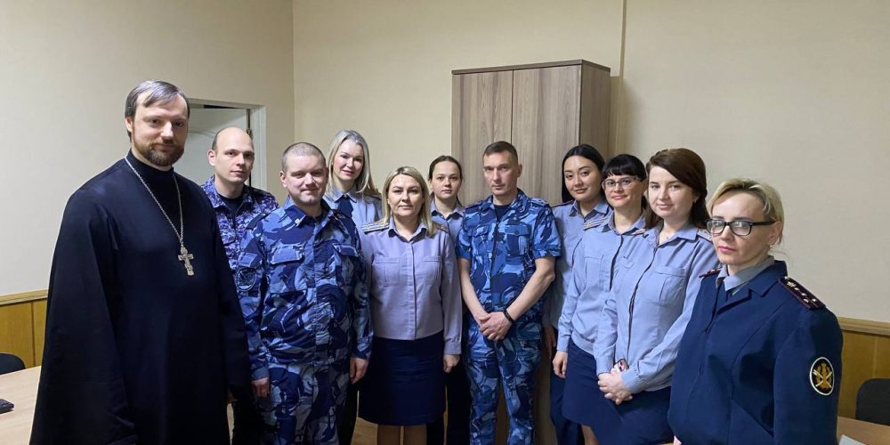 Настоятель храма Собора Новомучеников и исповедников Российских в Бабушкине окропил святой водой кабинеты Уголовно-исполнительной инспекции