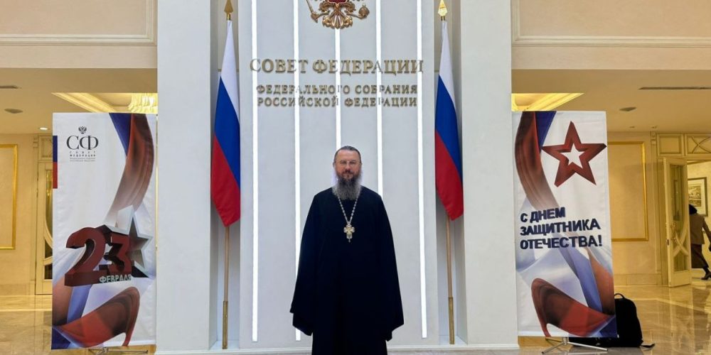 Настоятель храма Живоначальной Троицы при бывшем приюте Бахрушиных принял участие в открытии выставки в Совете Федерации, посвященной памяти участников СВО