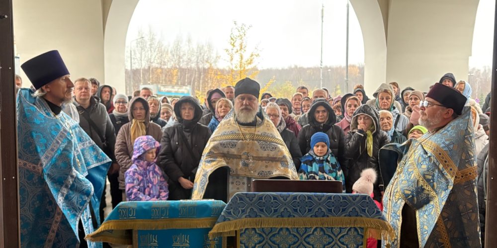 Храм Усекновения главы святого Пророка Предтечи и Крестителя Господня Иоанна в Северном совместно с храмом Владимирской иконы Божией Матери в Виноградове отслужили молебен