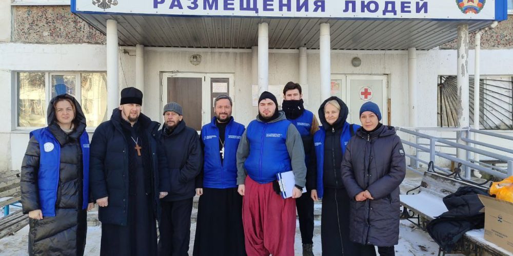 Ответственный за социальное служение в Северо-Восточном Московском викариатстве посетил во время командировки на Донбасс пункт временного размещения для беженцев из города Северска