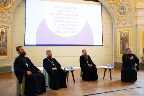 Клирики Северо-Восточного викариатства выступили на пастырской конференции, посвященной внутренней миссии