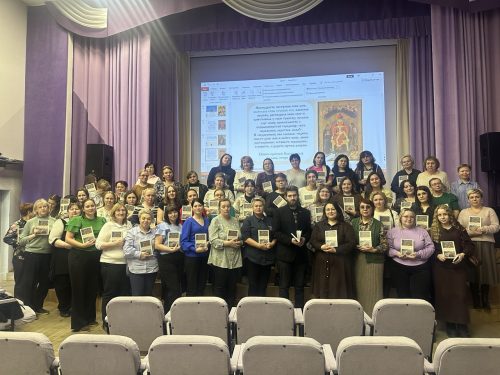 Для учителей общеобразовательный школ СВАО состоялся семинар курса «Основы православной культуры»