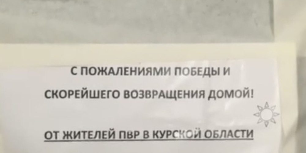 Гуманитарную помощь для бойцов Купянского/Харьковского направлений отправил храм преподобного Сергия Радонежского в Бибиреве