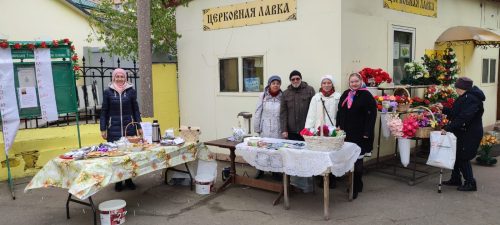 Благотворительная ярмарка в помощь в зону СВО от храма Живоначальной Троицы на Пятницком кладбище