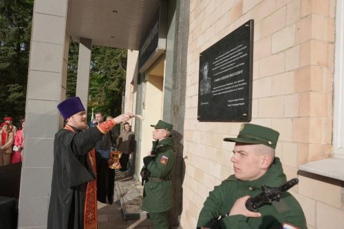 Клирик храма святых равноапостольных Мефодия и Кирилла в Ростокине освятил на «Мосфильме» памятную доску легендарному герою войны