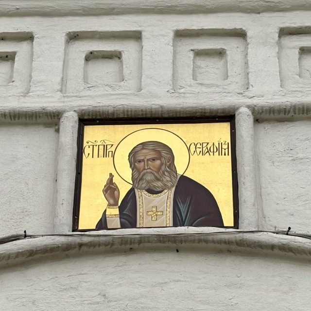 Слово митрополита Звенигородского Арсения, викария Святейшего Патриарха Московского и всея Руси, в день памяти обретения мощей преподобного Серафима Саровского чудотворца