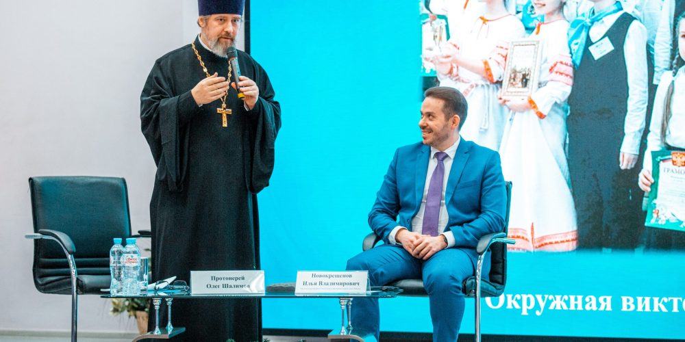 Состоялась встреча руководителей образовательных организаций Северо-Восточного округа