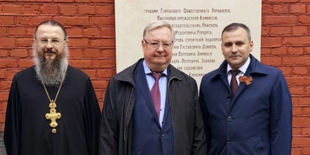 Настоятель храма Живоначальной Троицы при бывшем приюте Бахрушиных принял участие в торжественном открытии сквера «80 лет Победы» в деловом квартале «Серебряный фонтан»