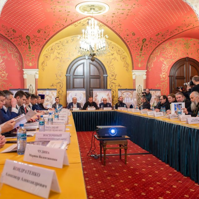 Митрополит Арсений принял участие в конференции «Программе строительства храмов 15 лет» в рамках XXXIII Международных образовательных чтений