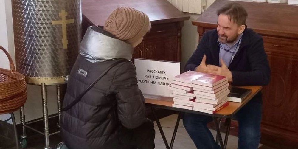 Миссионерские акции в храме Казанской иконы Божией матери в Лосиноостровской