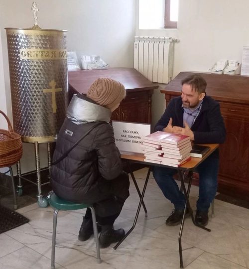 Миссионерские акции в храме Казанской иконы Божией матери в Лосиноостровской