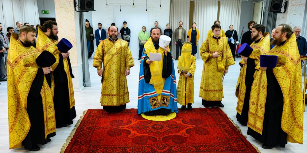 Митрополит Арсений освятил здание Гуманитарного института