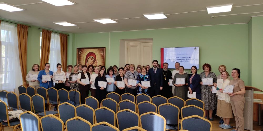 Итоговое занятие семинара «Духовно-нравственное воспитание младших школьников на уроках ОРКСЭ» прошло в усадьбе Свиблово