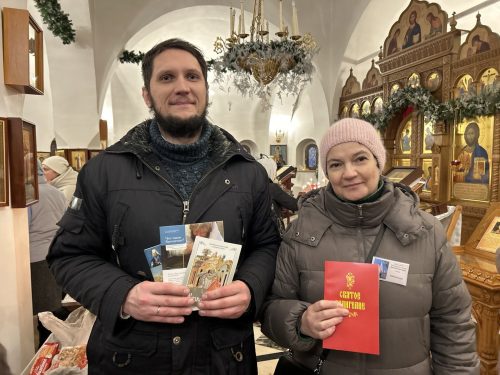 В период празднования Крещения Господня приход храма святого благоверного князя Димитрия Донского в Раеве организовал миссионерскую деятельность