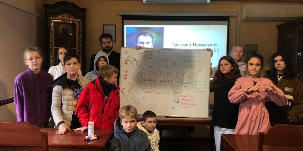 В детской воскресной школе храма Положение Ризы Пресвятой Богородицы во Влахерне, что в Леонове после летних каникул начался новый учебный год