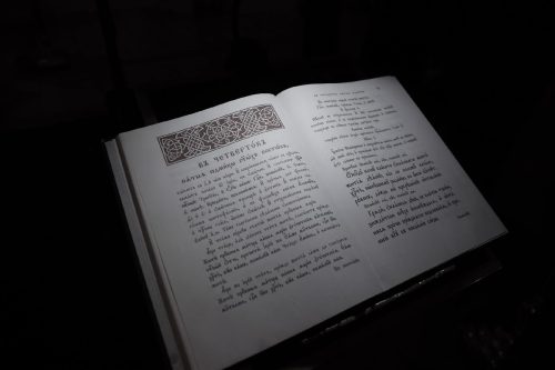 Архиепископ Егорьевский Матфей совершил утреню с чтением Великого канона преподобного Андрея Критского в храме иконы Божией Матери «Неопалимая Купина» в Отрадном