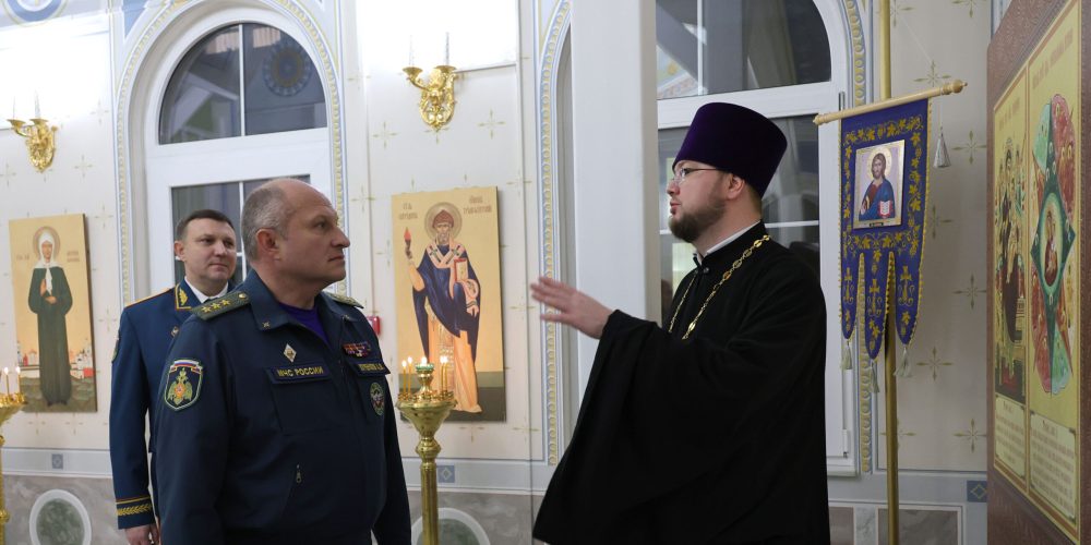 Глава МЧС России посетил храм великомученика Георгия Победоносца на территории Академии ГПС МЧС России