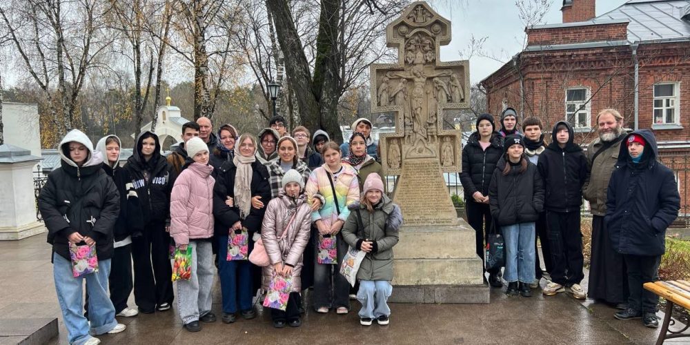 Воспитанники (ЦССВ) «Алые паруса» вместе с клириком храма Живоначальной Троицы в Останкино посетили Хотьковский Покровский женский монастырь