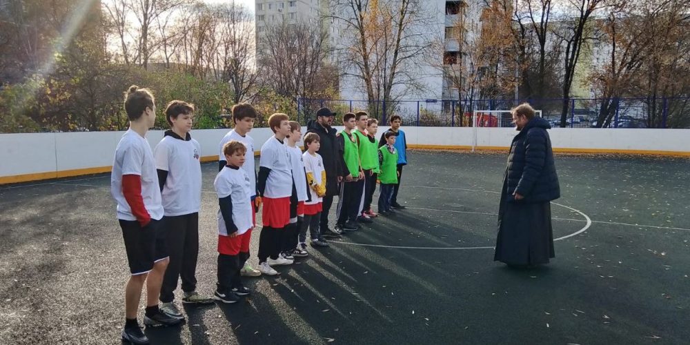 Храм Живоначальной Троицы в Останкино принял участие в подготовке и проведении турнира «Смартфутбол-2025» в ЦССВ «Алые паруса»