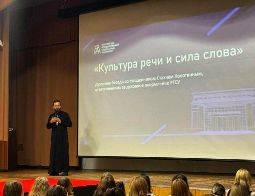 Клирик храма Положения Ризы Пресвятой Богородицы во Влахерне, в Леонове встретился с учащимися колледжа РГСУ