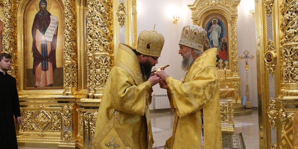 Состоялось малое освящение храма святых равноапостольных Мефодия и Кирилла в Ростокино