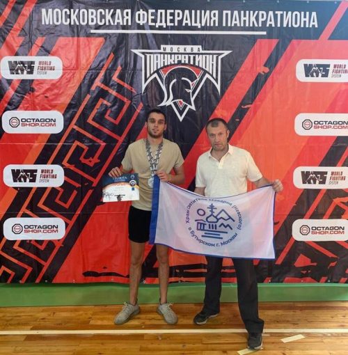 Прихожанин храма святителя Макария (Невского) в Бутырском завоевал серебро в соревнованиях по Панкратиону