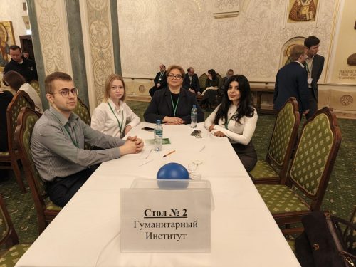 Представители АНО ВО «Гуманитарный институт» (г. Москва) приняли участие в викторине памяти Святейшего Патриарха Московского и всея Руси Тихона