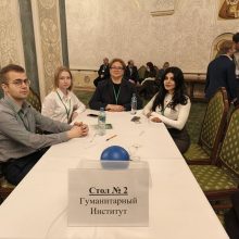 Представители АНО ВО «Гуманитарный институт» (г. Москва) приняли участие в викторине памяти Святейшего Патриарха Московского и всея Руси Тихона