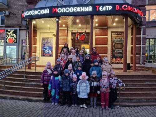 Воспитанники воскресной школы храма святителя Николая Мирликийского в Отрадном посмотрели постановку «Спички добра и любви»