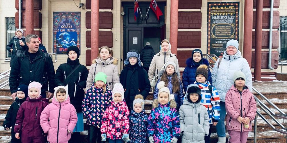 Воспитанники воскресной школой храма святителя Николая Мирликийского в Отрадном посмотрели театральную постановку «Рождество»