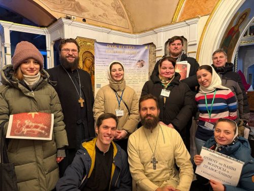 В храме Ризоположения в Леонове в Крещенский сочельник прошла масштабная миссионерская акция