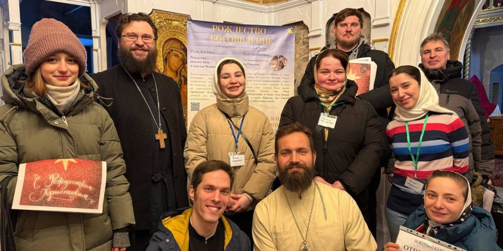 В храме Ризоположения в Леонове в Крещенский сочельник прошла масштабная миссионерская акция